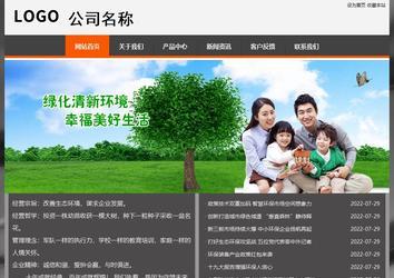 经济型成品案例站No:8780