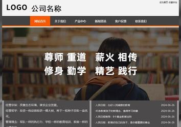 经济型成品案例站No:8780