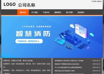 经济型成品案例站No:8780