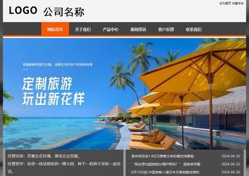 经济型成品案例站No:8780