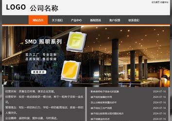 经济型成品案例站No:8780