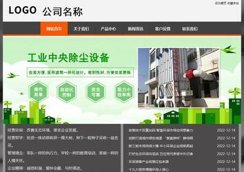 经济型成品案例站No:8780