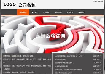 经济型成品案例站No:8780