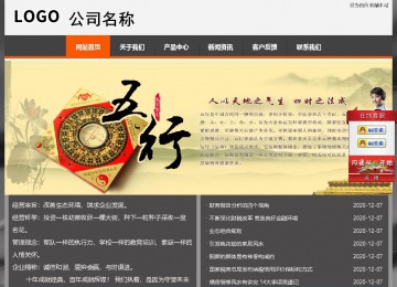 经济型成品案例站No:8780