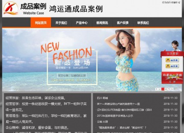 经济型成品案例站No:8780