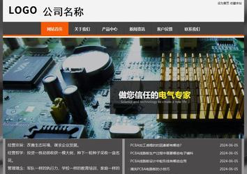 经济型成品案例站No:8780