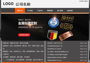 经济型成品案例站No:8780