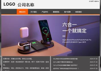 经济型成品案例站No:8780