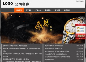 经济型成品案例站No:8780