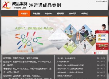 经济型成品案例站No:8780