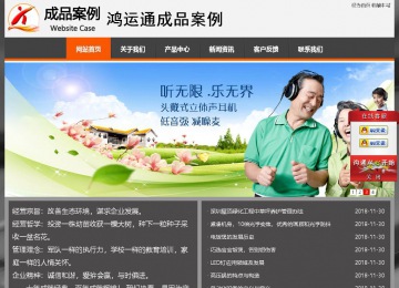 经济型成品案例站No:8780