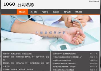 经济型成品案例站No:8780