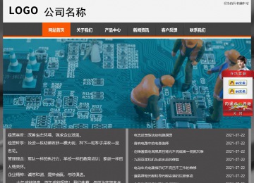 经济型成品案例站No:8780