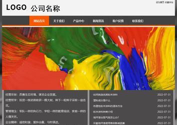 经济型成品案例站No:8780