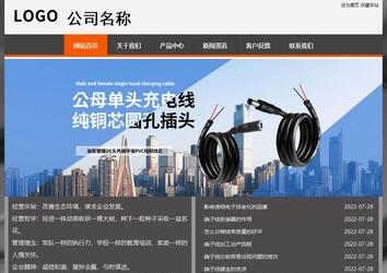 经济型成品案例站No:8780