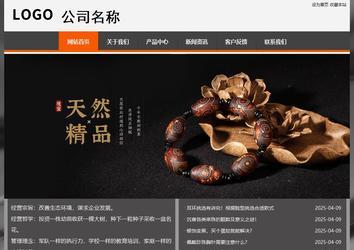 经济型成品案例站No:8780