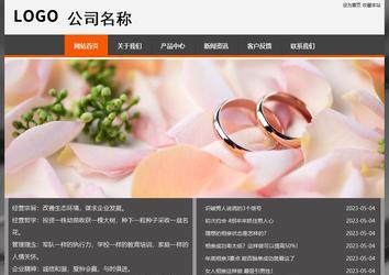 经济型成品案例站No:8780