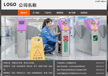 经济型成品案例站No:8780