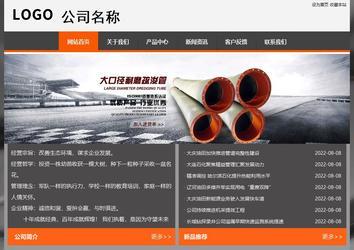 经济型成品案例站No:8780