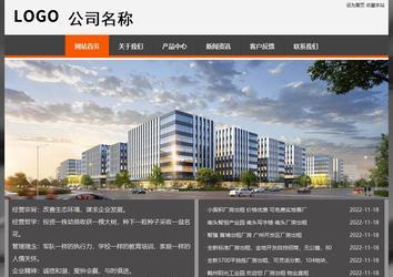 经济型成品案例站No:8780