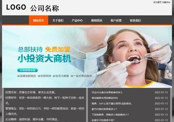 经济型成品案例站No:8780