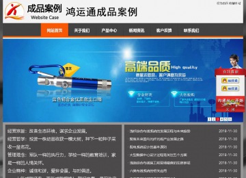 经济型成品案例站No:8780