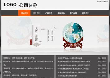 经济型成品案例站No:8780