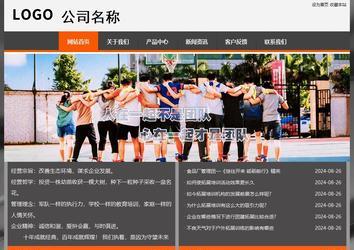 经济型成品案例站No:8780