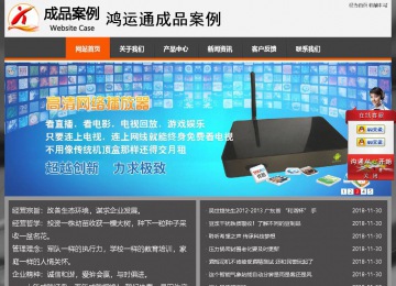 经济型成品案例站No:8780