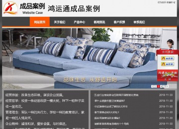 经济型成品案例站No:8780