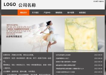 经济型成品案例站No:8780