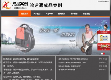 经济型成品案例站No:8780
