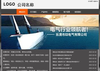 经济型成品案例站No:8780