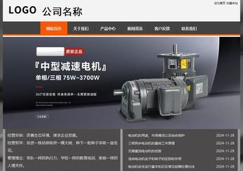 经济型成品案例站No:8780