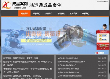 经济型成品案例站No:8780