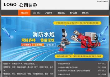 经济型成品案例站No:8780