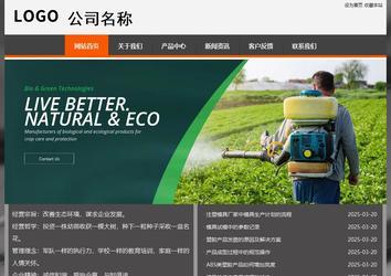 经济型成品案例站No:8780