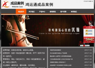 经济型成品案例站No:8780