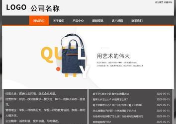 经济型成品案例站No:8780