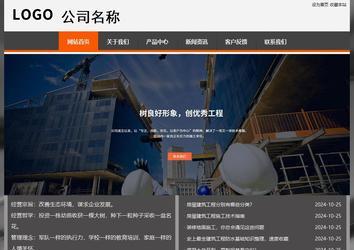 经济型成品案例站No:8780