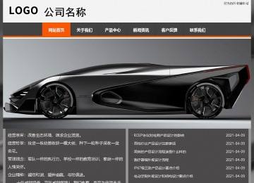 经济型成品案例站No:8780