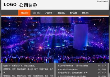 经济型成品案例站No:8780