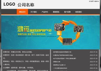 经济型成品案例站No:8780