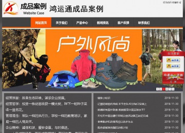 经济型成品案例站No:8780