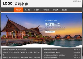 经济型成品案例站No:8780