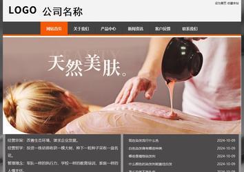 经济型成品案例站No:8780