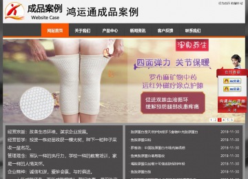 经济型成品案例站No:8780