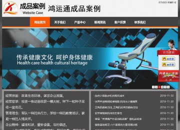 经济型成品案例站No:8780