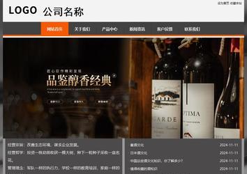 经济型成品案例站No:8780