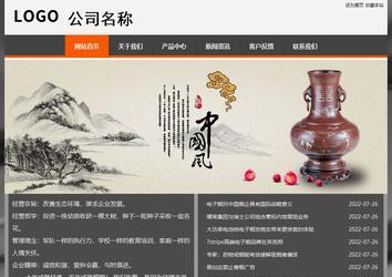 经济型成品案例站No:8780